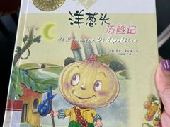 -深圳少年儿童图书馆