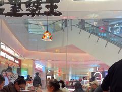 -王繁星面馆(西安熙地港店)