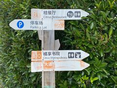 -前小桔亲子创意农场·草莓采摘·露营烧烤
