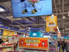 -TOYSRUS玩具反斗城(杭州萧山万象汇店)