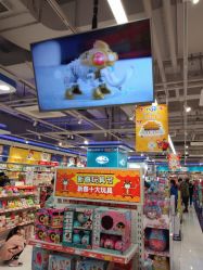 -玩具反斗城(万象汇店)