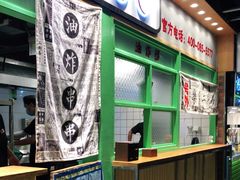 -乐乐姐超级土豆(中关村5号店)