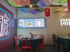 -破店(井大店)