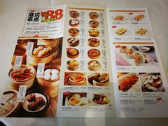 菜单-万龙洲海鲜(南新仓店)