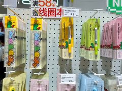 -美罗城