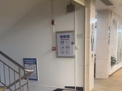 -美年大健康体检(天河东路分院)