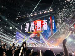 -山西体育中心红灯笼体育场