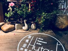 -拾叁唐Livehouse(佛山禅城店)