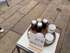 -狮王府淮扬菜(夫子庙老门东店)