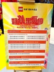 -乐高授权专卖店(朝阳大悦城店)