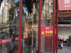 -捞围鲜·港式打边炉(海阳路店)