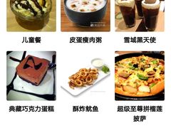 -必胜客(上海新南方商城PH店)