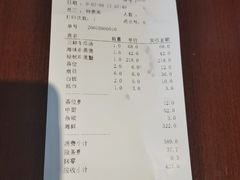 -柚柑湾度假村餐厅