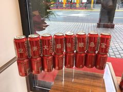 -宝岛眼镜(哈尔滨果戈里店)