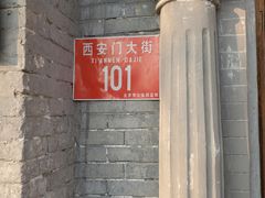 -1901 Cafe(西四店)