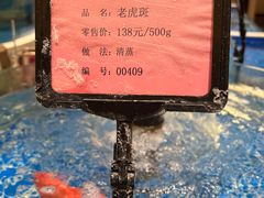 -渔人码头(中南店)