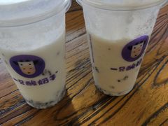 -一只酸奶牛(八一路店)