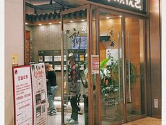 门面-茶颜悦色(金茂览秀城LG层外街店)