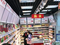 -百年义利(东直门店)