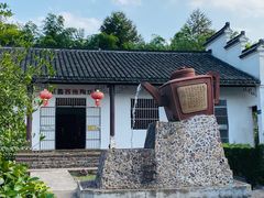 -陶祖圣境风景区