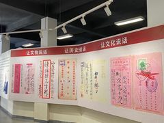 -侨批文化馆