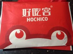 -自贡好吃客(科华店)