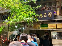 门面-蒋家肠旺面馆老店(合群路店)