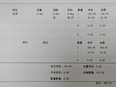 -全心全意连锁动物医院·微创中心·内科急重症·心脏专科(丰管路店)