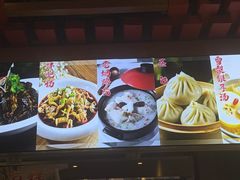 -钟方模白家肥肠粉(春熙店)
