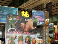 -石岐乳鸽村(南海第三分店)