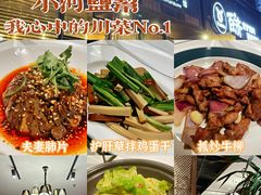 -小河盐帮·私家菜·烤鸭(三元桥·霄云路店)
