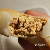 沈大成金团双酿团排雷[发呆]