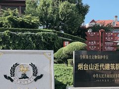-烟台山景区