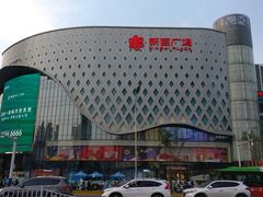 -新百广场(中山西路店)