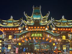 -中国翰园碑林
