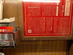 -一兰拉面(新宿中央东口店)