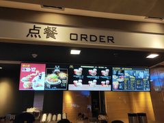 -麦当劳(沙井京基百纳广场店)