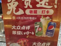 -蜀大侠火锅(春熙路店)