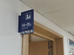 -上海市第四人民医院