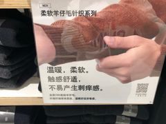 -优衣库(沈阳奥体万达广场店)