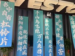 -威仕顿健身游泳(御锦城店)