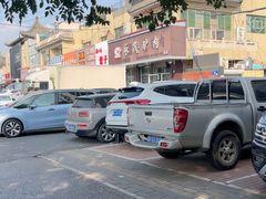 -永茂驴肉(莲池南大街总店)
