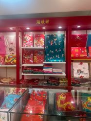 -瑞蚨祥(大栅栏店)