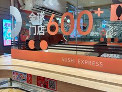 -争鲜回转寿司(太阳宫凯德PLUS店)