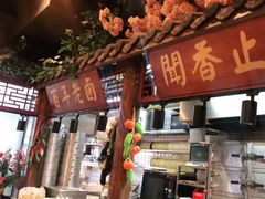 门面-佰家小厨·南京菜(夫子庙店)