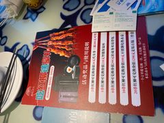 -撒拉花儿·新疆菜·清真(太阳宫店)