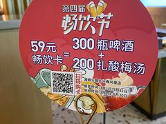-渡娘火锅(大兴大悦春风里店)