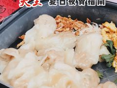早餐鲜肉小馄饨-永和大王(茉莉上新·漕宝店)
