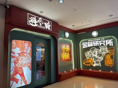 -避风塘·金牌店·夜宵(金玉兰店)