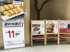 -九毛九西北菜(番禺万达店)